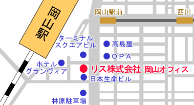 岡山オフィスへの地図